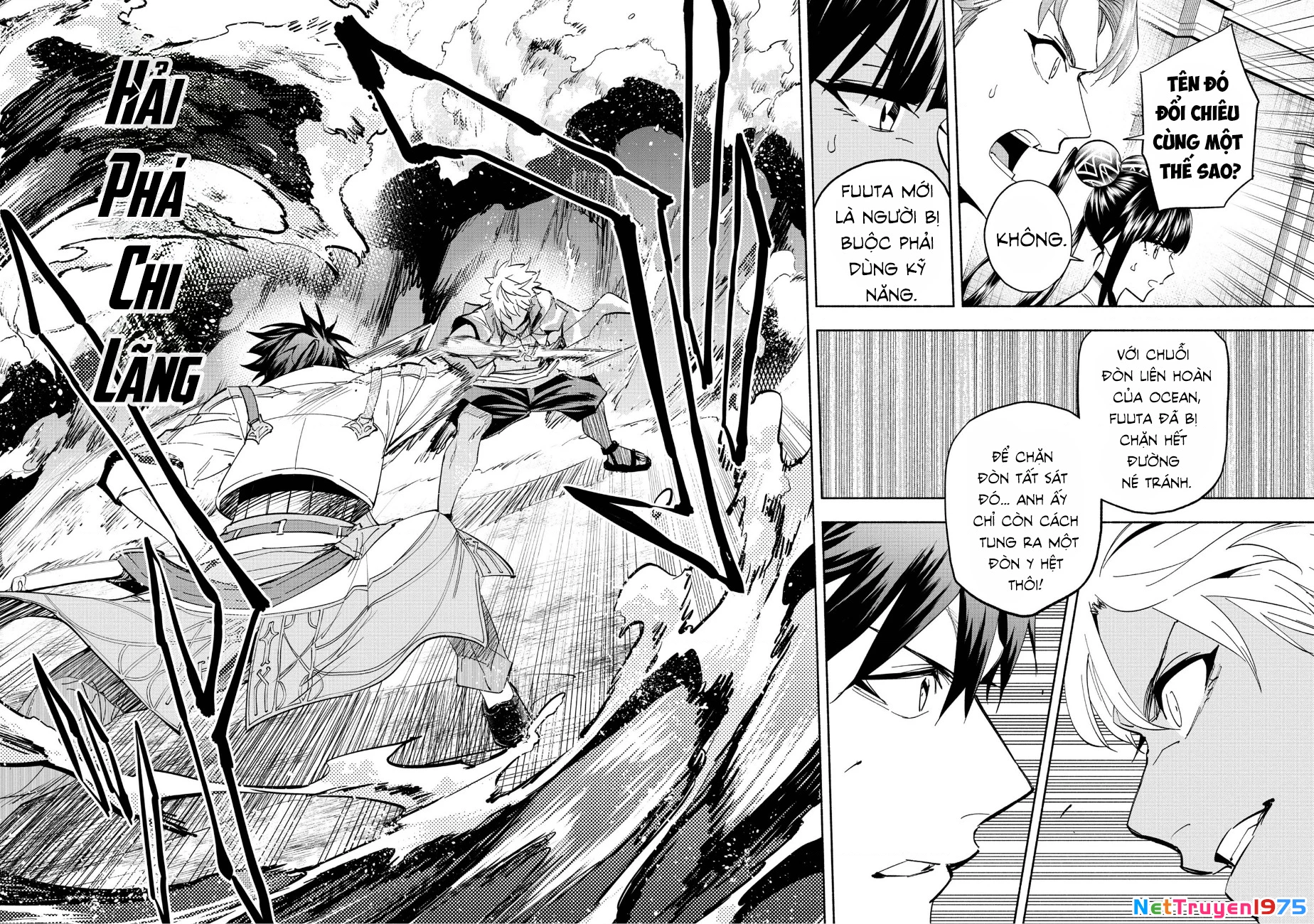 Nhà Vô Địch Với Chức Nghiệp ''Vô Năng'' Và Cô Công Chúa Cùng Kiếm Tìm Hạnh Phúc Chapter 36 - Trang 2