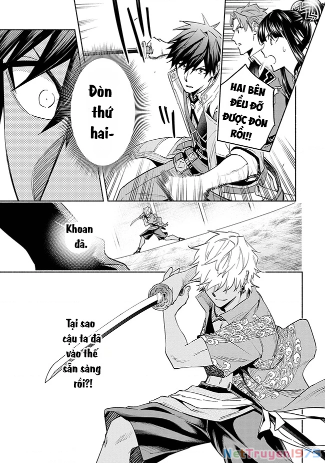 Nhà Vô Địch Với Chức Nghiệp ''Vô Năng'' Và Cô Công Chúa Cùng Kiếm Tìm Hạnh Phúc Chapter 36 - Trang 2