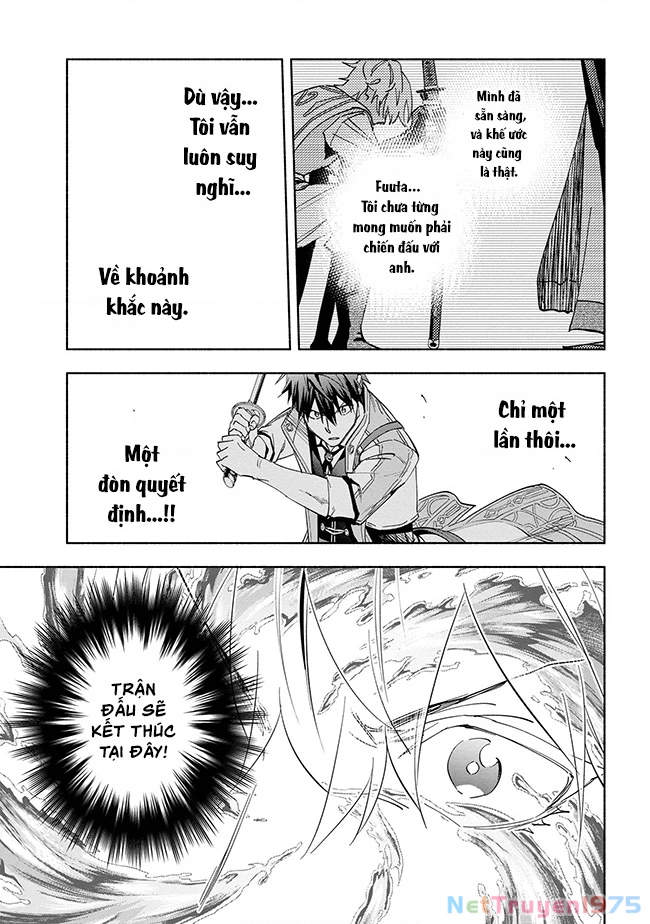 Nhà Vô Địch Với Chức Nghiệp ''Vô Năng'' Và Cô Công Chúa Cùng Kiếm Tìm Hạnh Phúc Chapter 36 - Trang 2