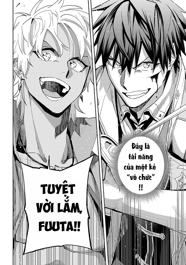 Nhà Vô Địch Với Chức Nghiệp ''Vô Năng'' Và Cô Công Chúa Cùng Kiếm Tìm Hạnh Phúc Chapter 36 - Trang 2