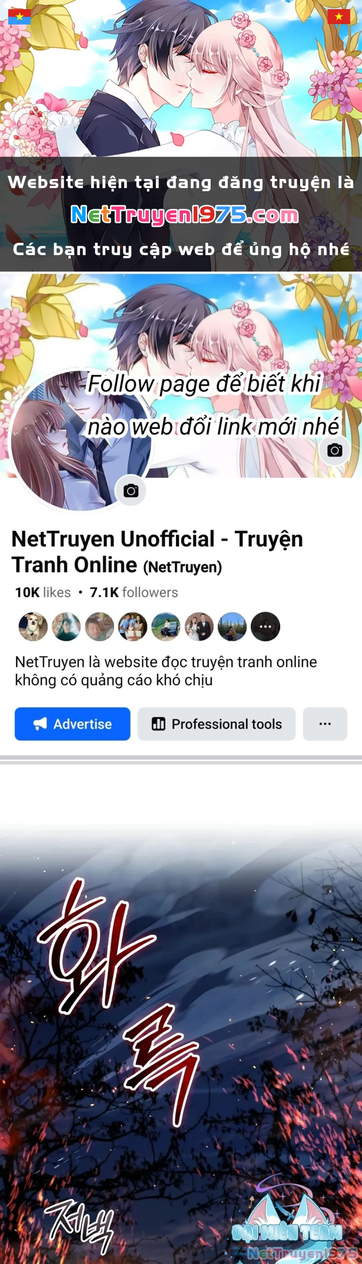 Vô Hồn Bất Kính Giả Dạ Chapter 29 - 1