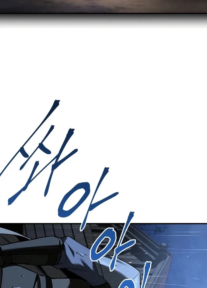 Vô Hồn Bất Kính Giả Dạ Chapter 29 - Trang 2