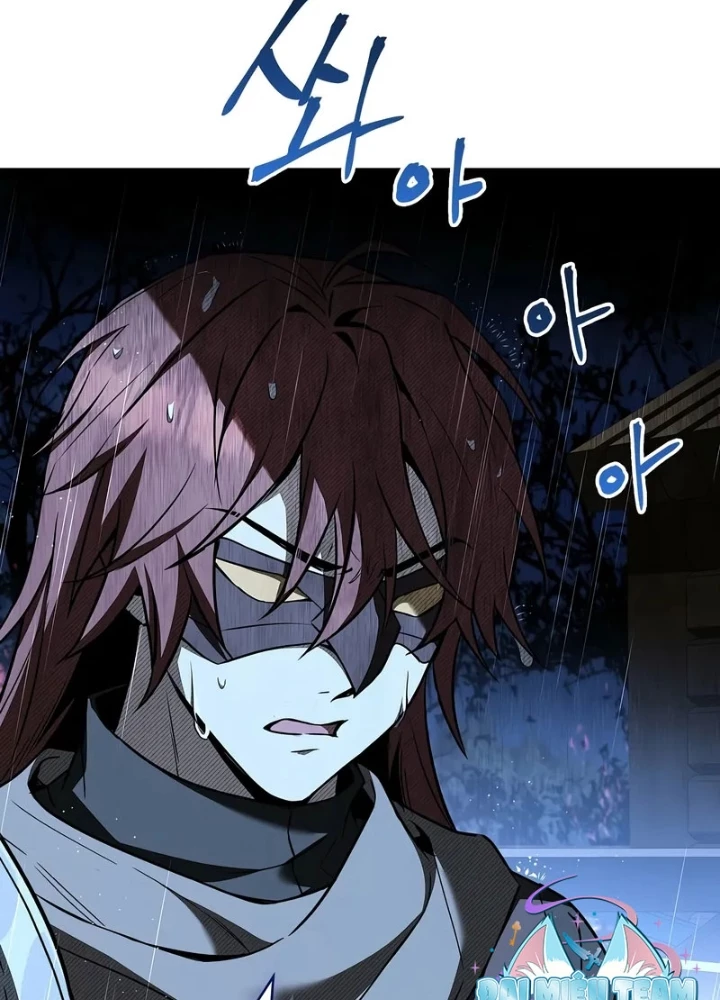 Vô Hồn Bất Kính Giả Dạ Chapter 29 - Trang 2