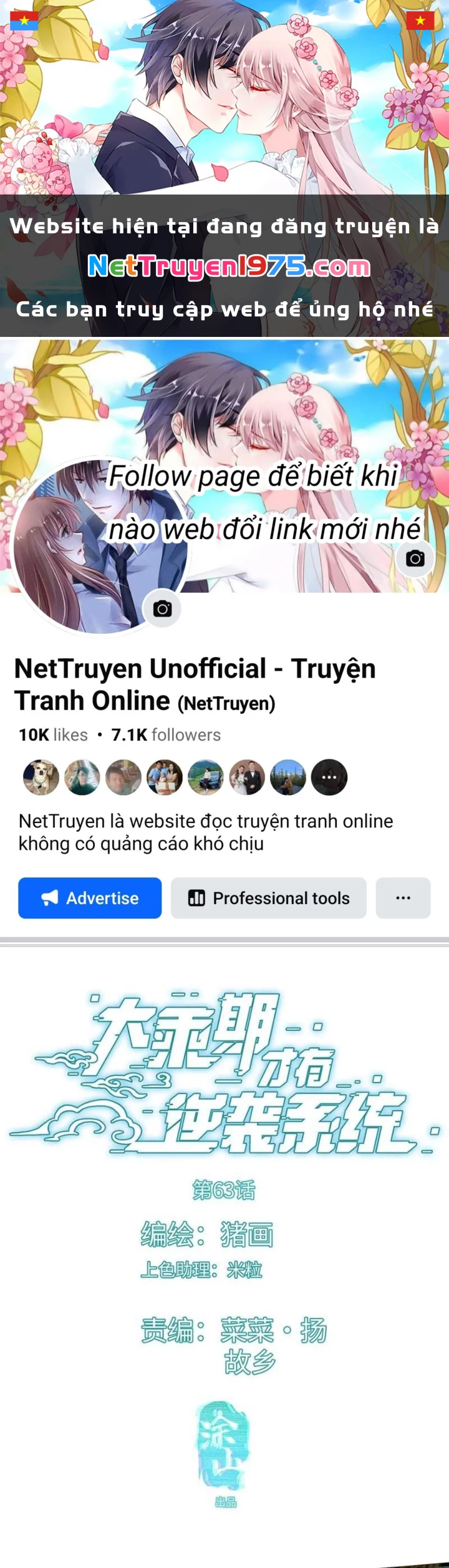 Đại Thừa Kỳ Mới Có Nghịch Tập Hệ Thống Chapter 63 - 1