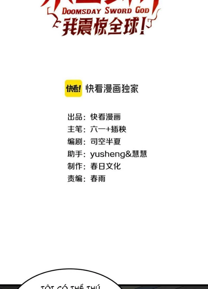 Mạt Thế Kiếm Thần: Ta Chấn Kinh Toàn Cầu Chapter 70 - Trang 2