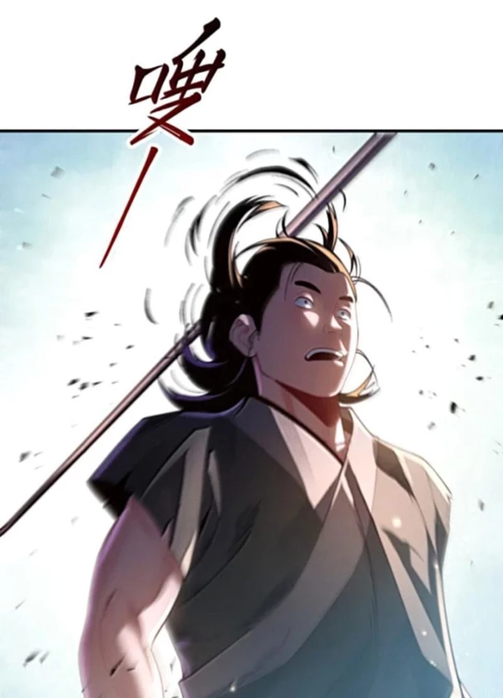 Bói Toán Mà Thôi, Cửu Vĩ Yêu Đế Sao Lại Thành Nương Tử Ta?! Chapter 79 - Trang 2