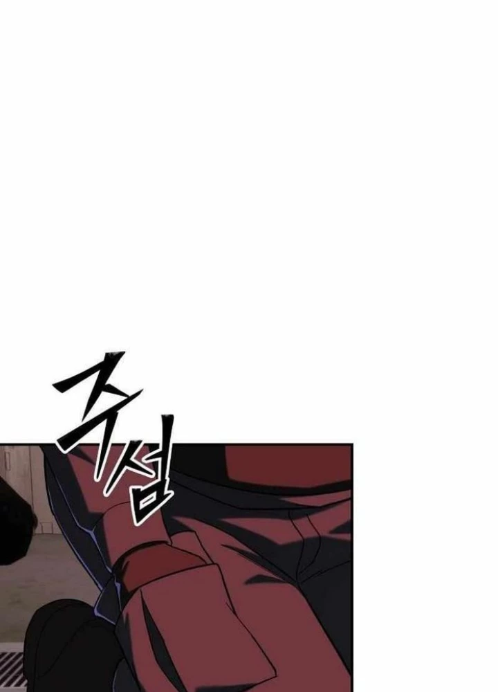 Thiên Ma Giáo Chapter 11 - Trang 2