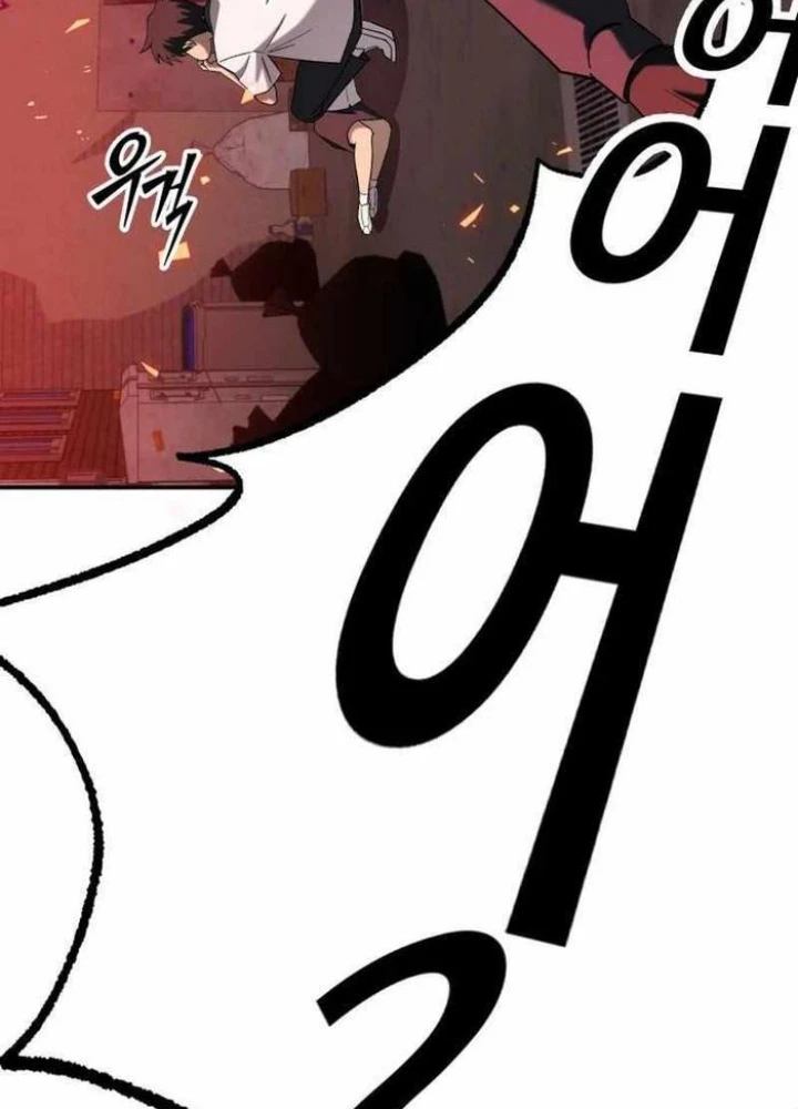 Thiên Ma Giáo Chapter 11 - Trang 2