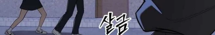 Thiên Ma Giáo Chapter 12 - Trang 2