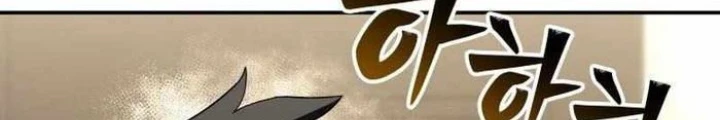 Thiên Ma Giáo Chapter 12 - Trang 2