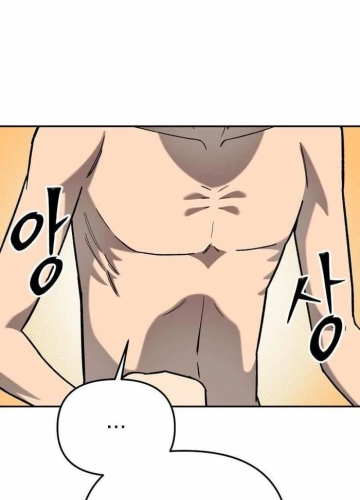 Thiên Ma Giáo Chapter 12 - Trang 2