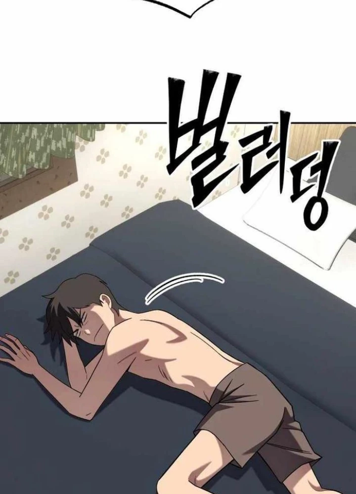 Thiên Ma Giáo Chapter 12 - Trang 2