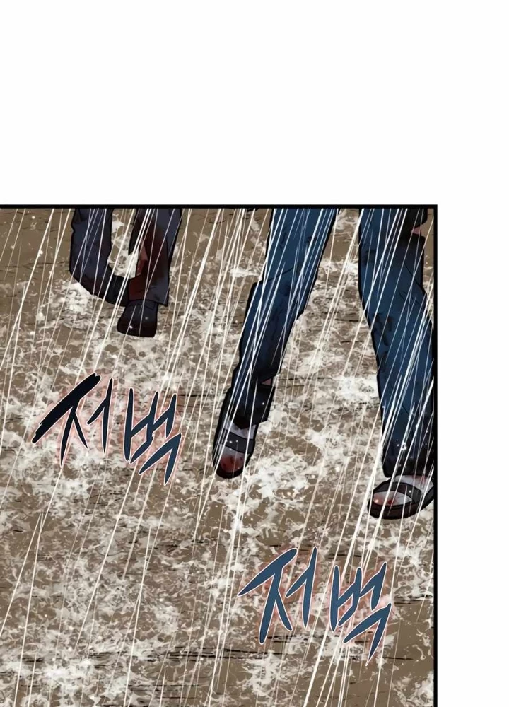 Kẻ không thuộc về loài người Chapter 31 - Trang 2
