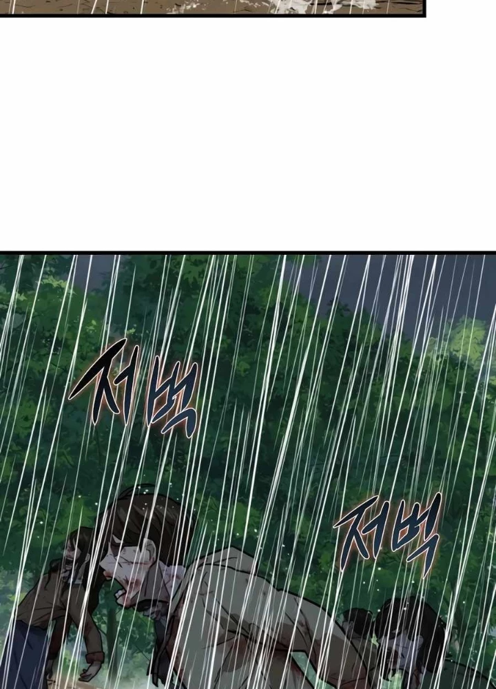 Kẻ không thuộc về loài người Chapter 31 - Trang 2