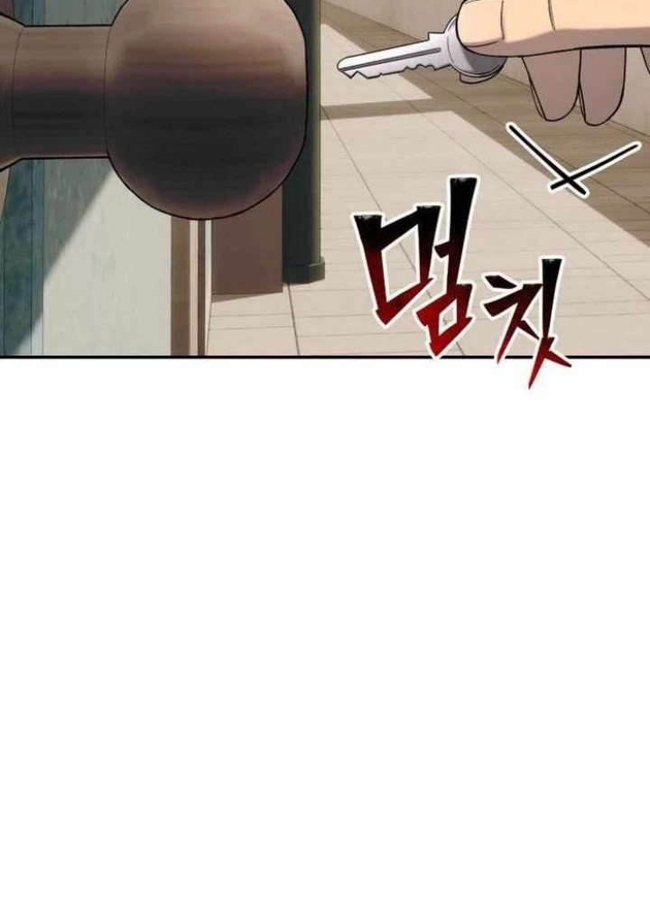Thiên Ma Giáo Chapter 14 - Trang 2