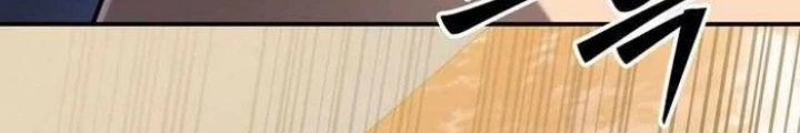 Thiên Ma Giáo Chapter 14 - Trang 2