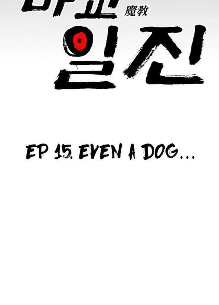 Thiên Ma Giáo Chapter 15 - Trang 2