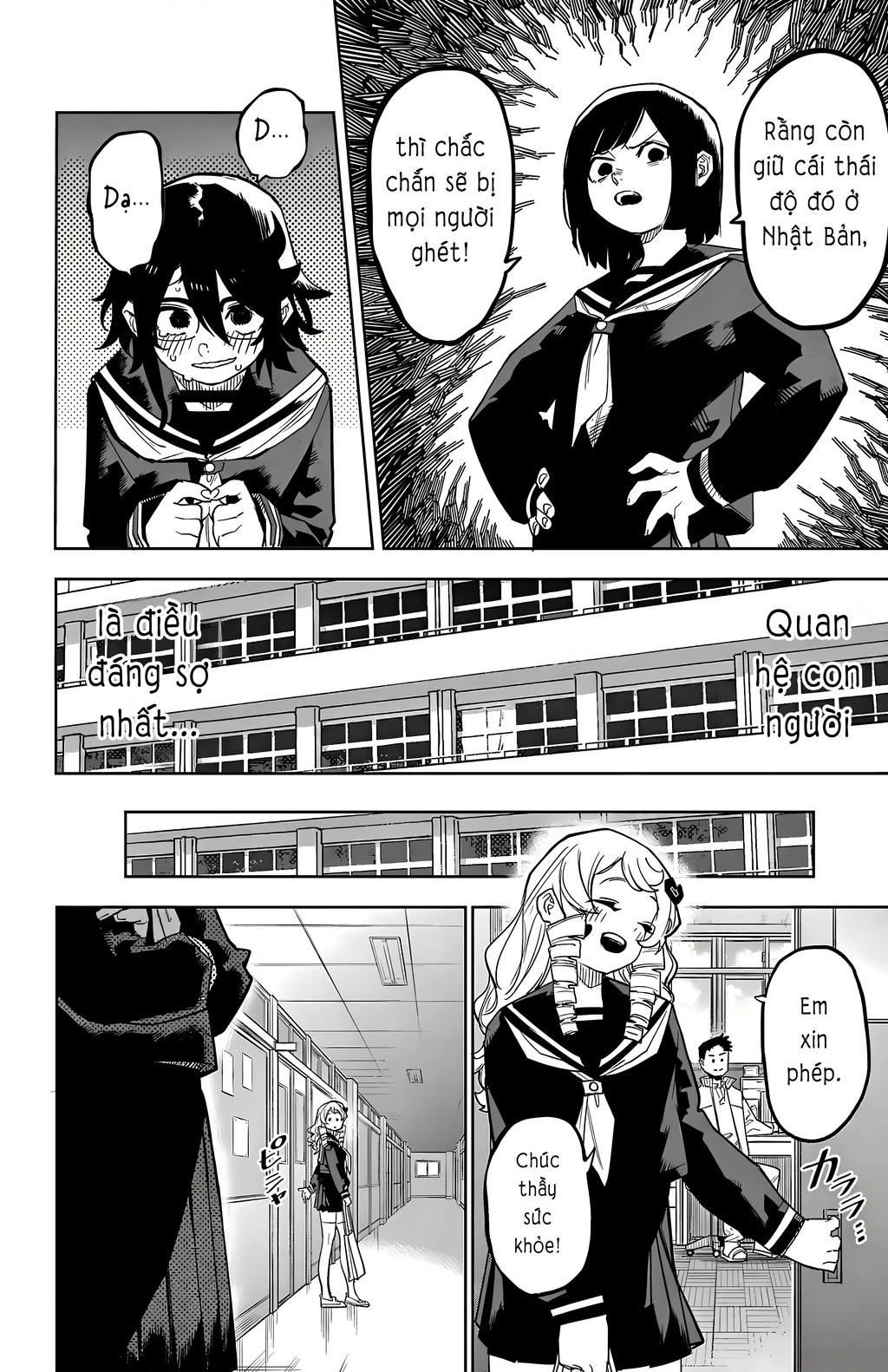 Shy Chapter 180 - 16