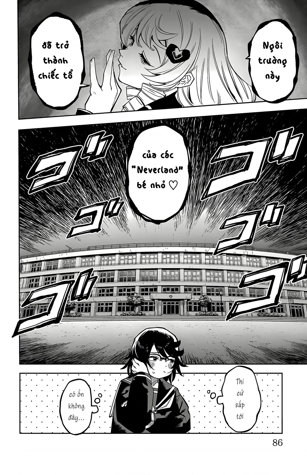 Shy Chapter 180 - 20