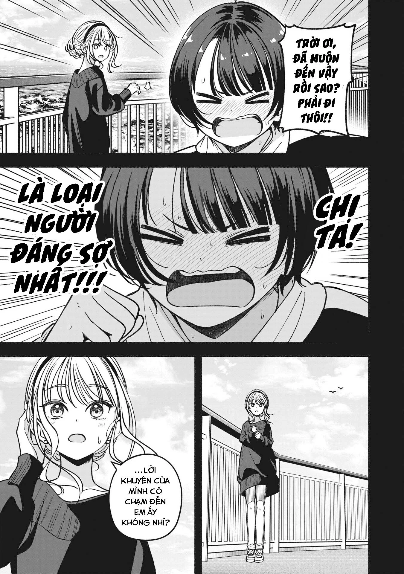 Idol X Idol Story! Chapter 19 - 20