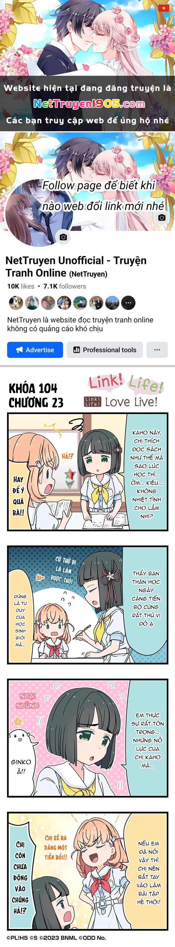 Link! Life! Love Live! 104th Term Chapter 23 - 1
