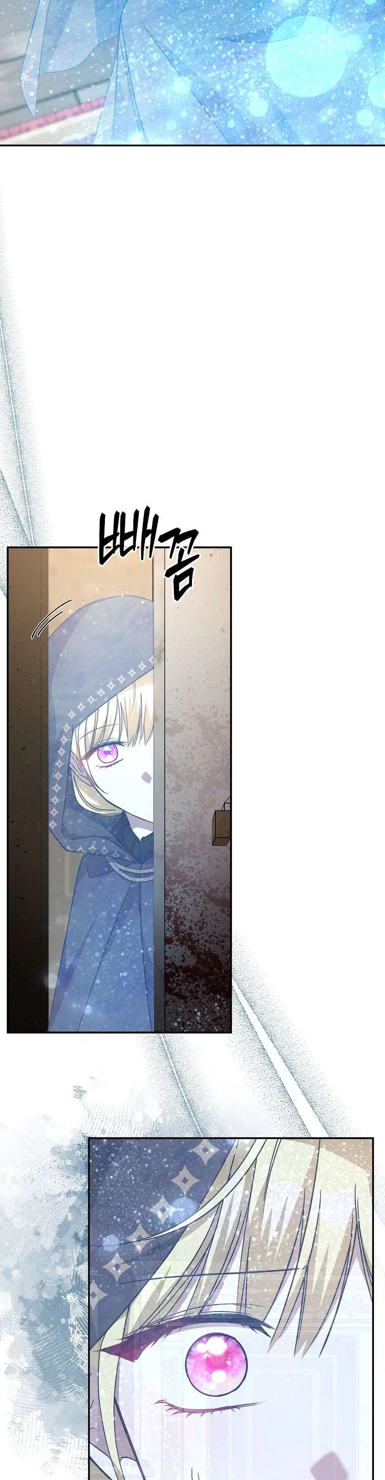 Chị Gái Tôi Là Nhân Vật Chính Chapter 45 - 5