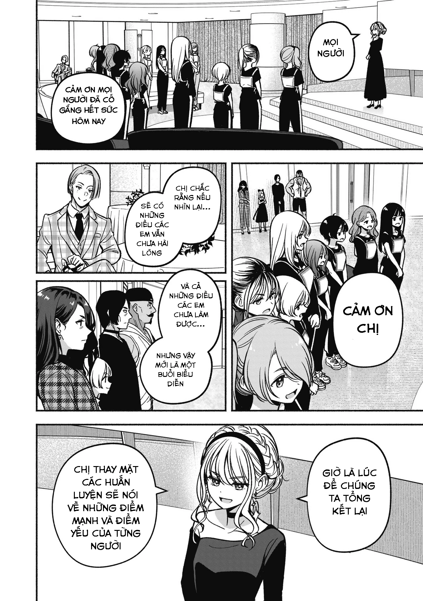 Idol X Idol Story! Chapter 21 - 13