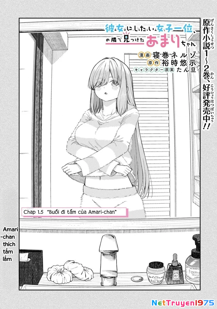 Amari-chan – Cô gái tôi tìm thấy bên cạnh người được yêu thích nhất Chapter 1.5 - Trang 2