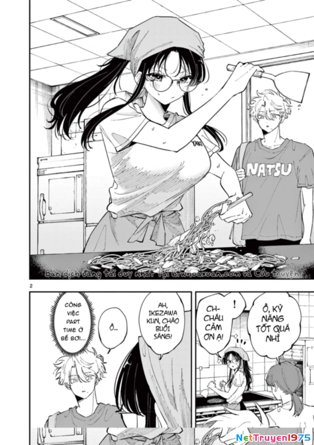 Nhỏ ngồi cạnh bên nhìn tôi với ánh mắt như vậy Chapter 53 - Trang 2