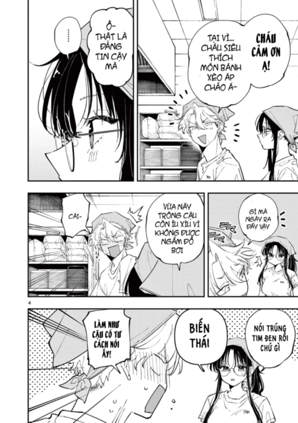 Nhỏ ngồi cạnh bên nhìn tôi với ánh mắt như vậy Chapter 53 - Trang 2