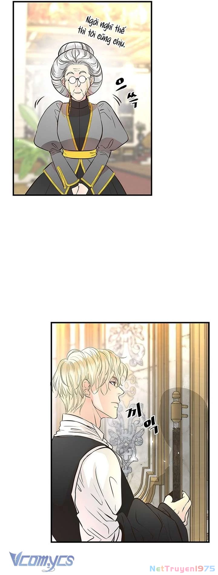 Hoàng Tử Rắc Rối Chapter 5 - Trang 2
