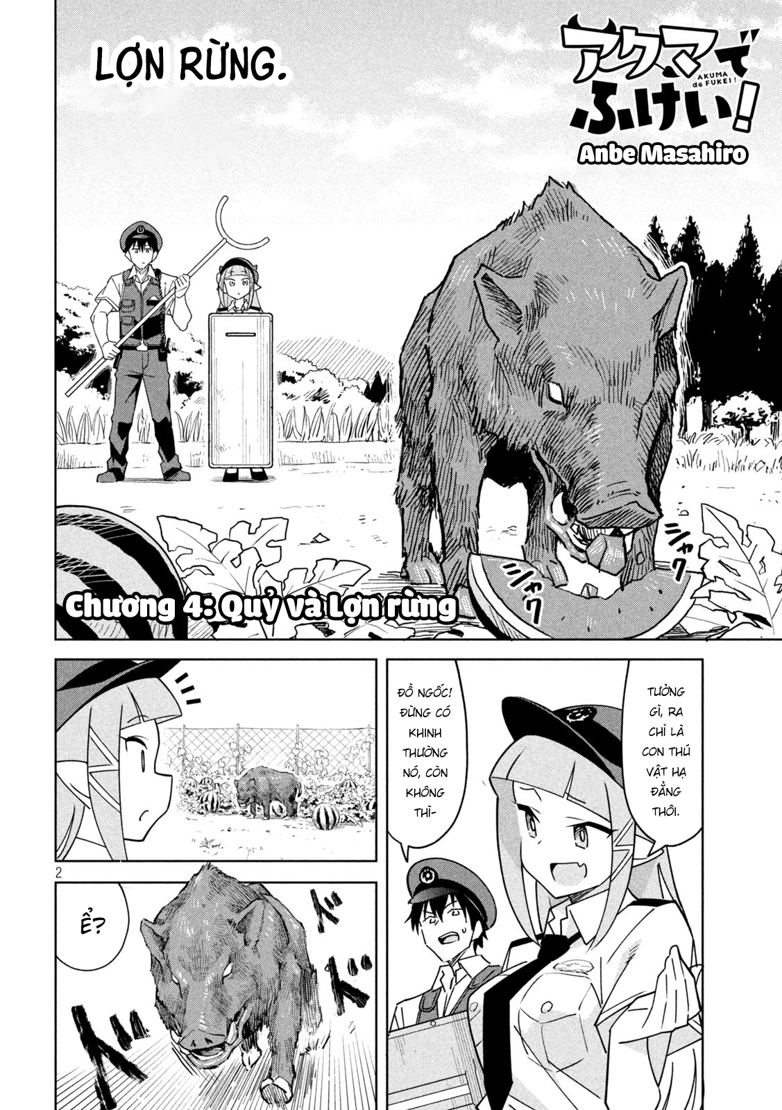 Akuma de Fukei! Chapter 4 - 2