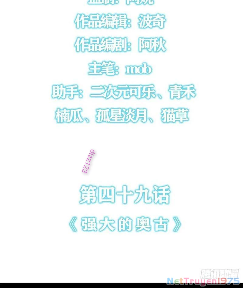 Vú Em Mạnh Nhất Thiên Hạ Lv1 Chapter 49 - Trang 2