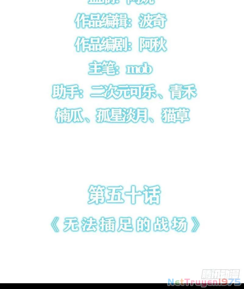Vú Em Mạnh Nhất Thiên Hạ Lv1 Chapter 50 - Trang 2