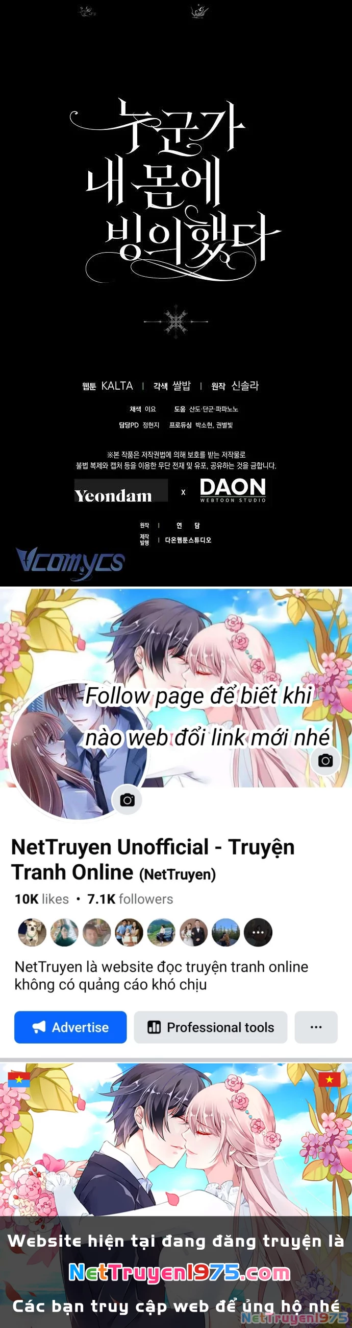 Ai Đó Đang Điều Khiển Cơ Thể Của Tôi Chapter 61 - Trang 2