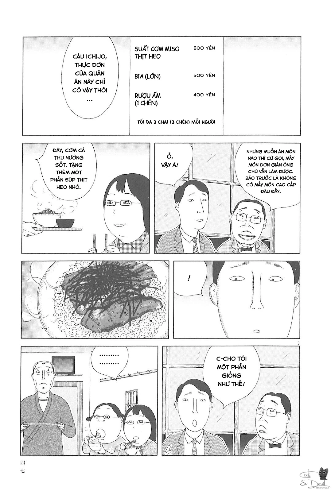 Quán Ăn Về Đêm Chapter 62 - Trang 2