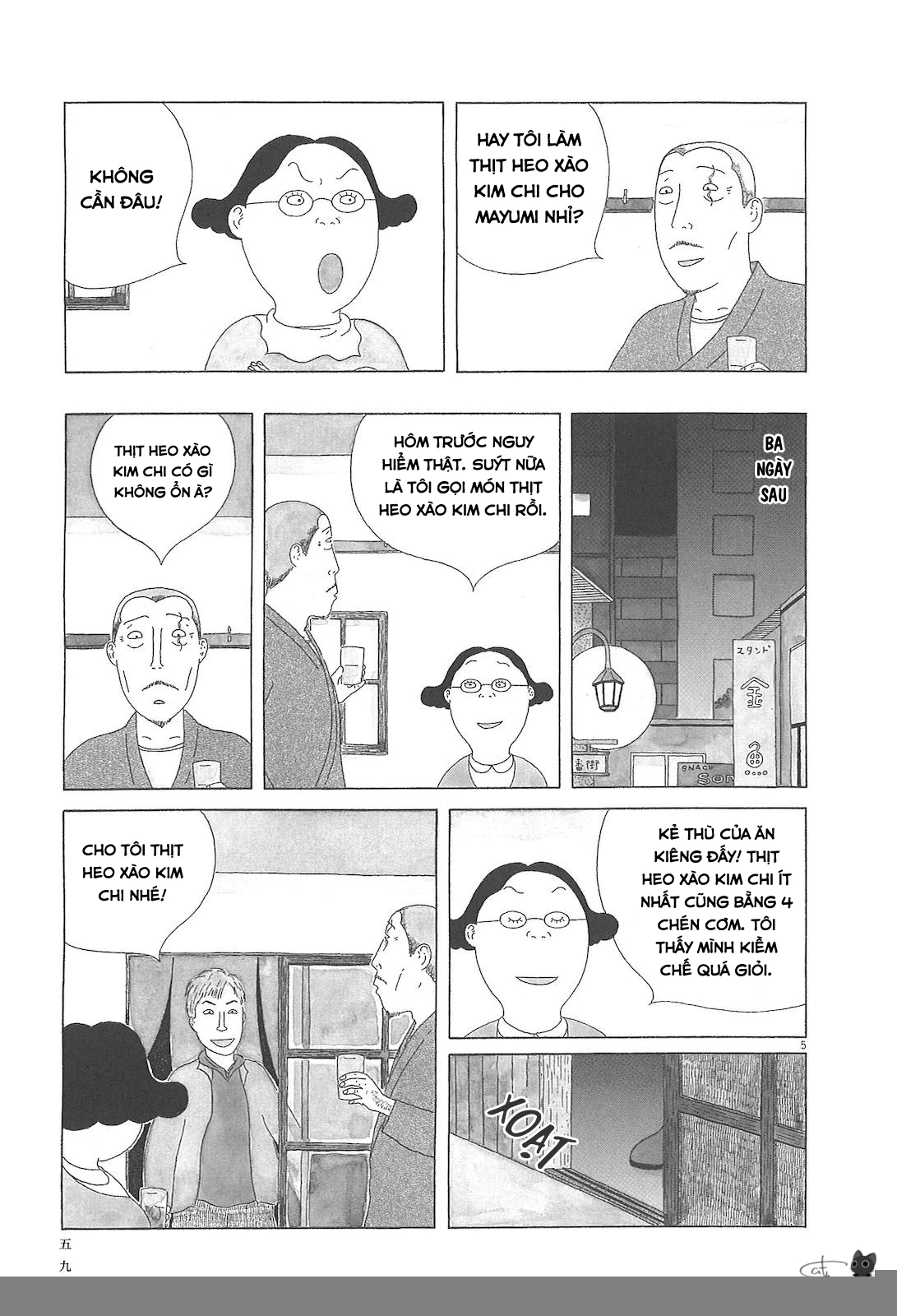 Quán Ăn Về Đêm Chapter 63 - Trang 2