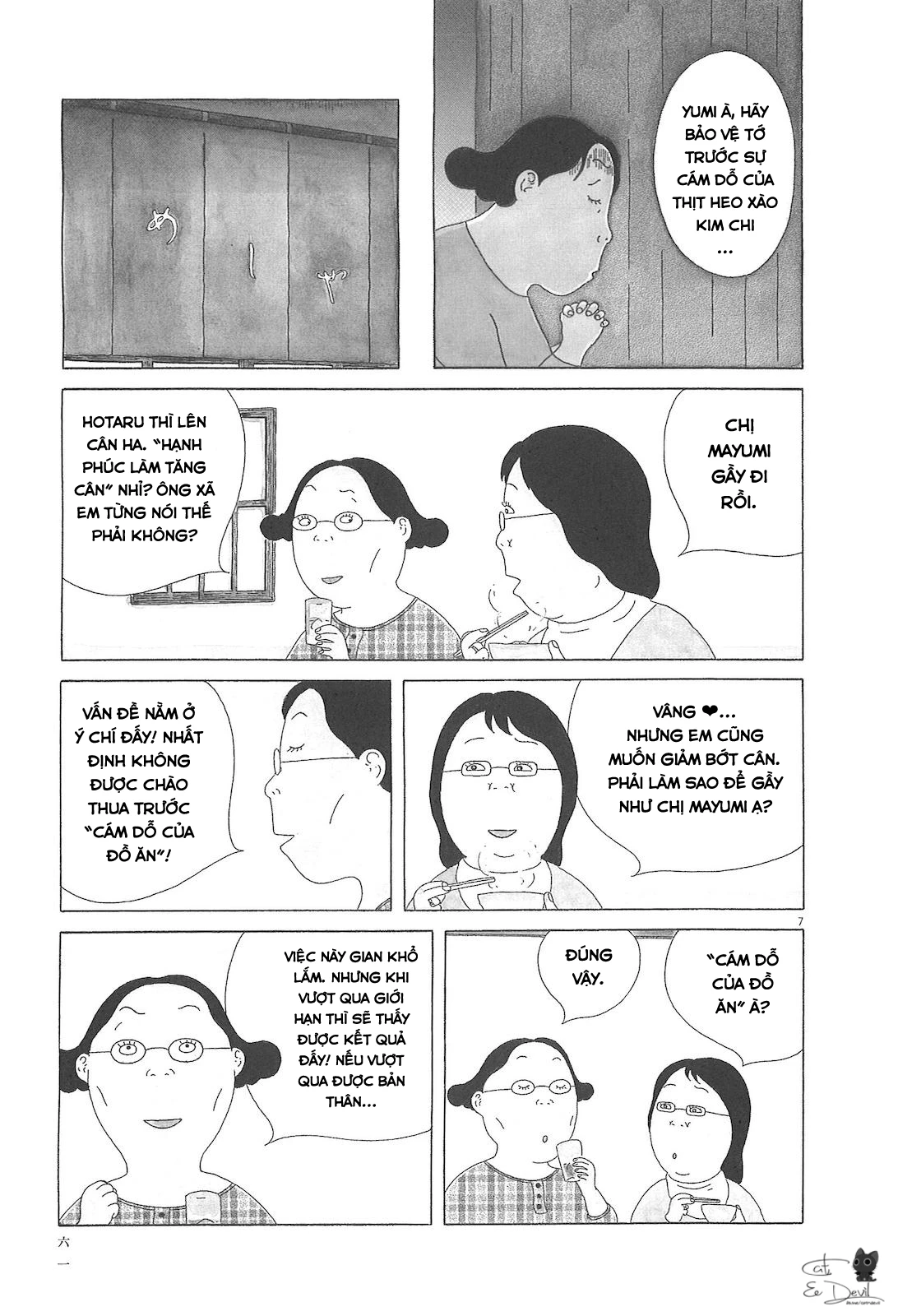 Quán Ăn Về Đêm Chapter 63 - Trang 2