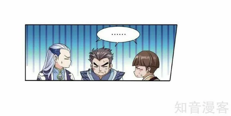 Đấu Phá Thương Khung Chapter 269.5 - 14