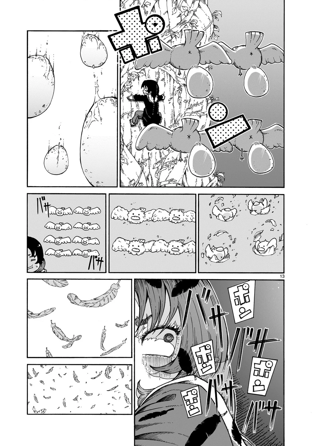 Majo to Kyurasu - Phù thủy phê pha Chapter 2 - Trang 2