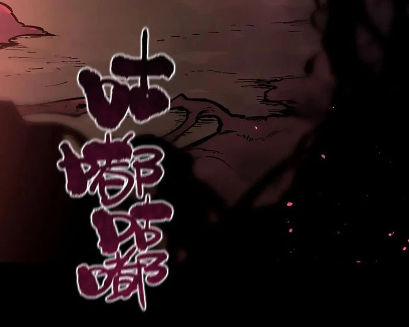Thánh Hiệp Sĩ Cấp Sss Chapter 74 - Trang 2