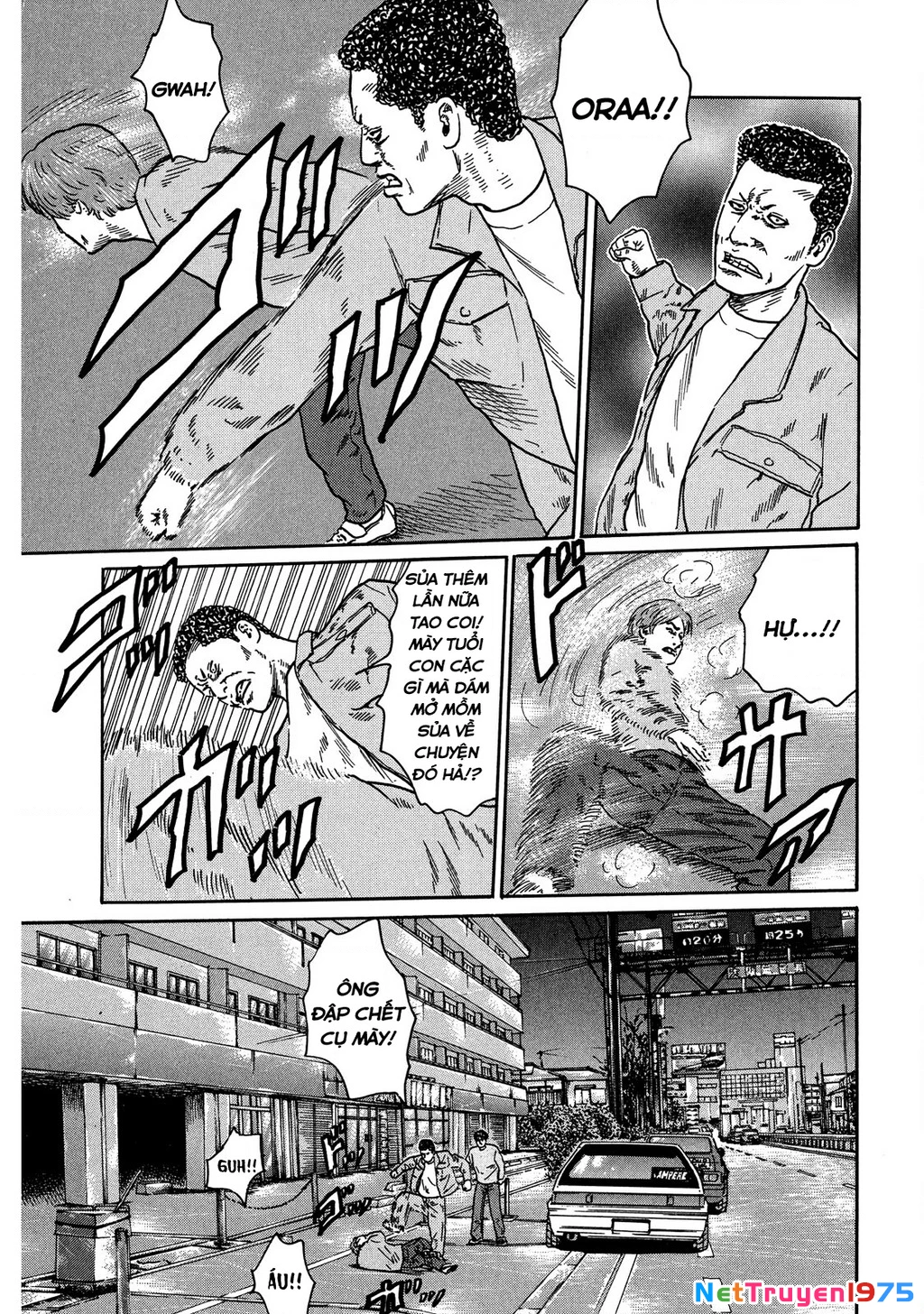Dù Thế Nào Đi Nữa / Đó Là Tình Bạn Naniwa Chapter 115 - Trang 2