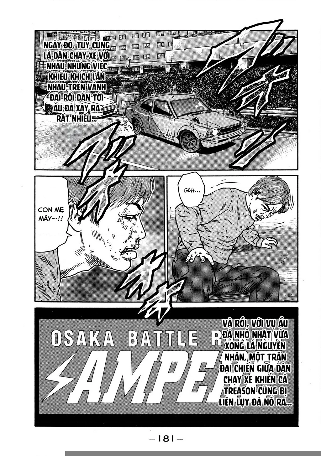 Dù Thế Nào Đi Nữa / Đó Là Tình Bạn Naniwa Chapter 115 - Trang 2