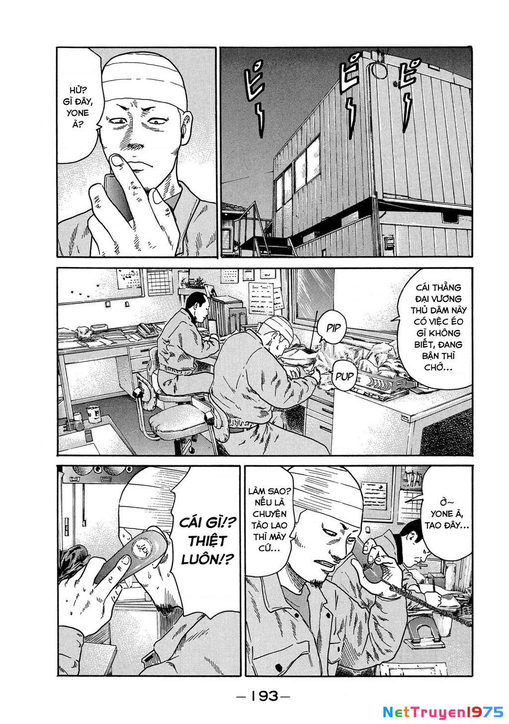 Dù Thế Nào Đi Nữa / Đó Là Tình Bạn Naniwa Chapter 115 - Trang 2