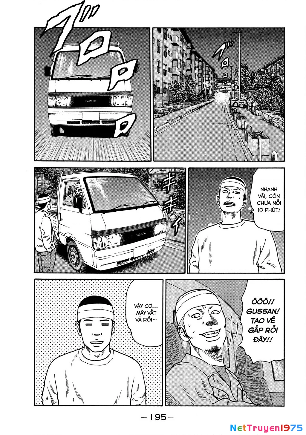 Dù Thế Nào Đi Nữa / Đó Là Tình Bạn Naniwa Chapter 115 - Trang 2