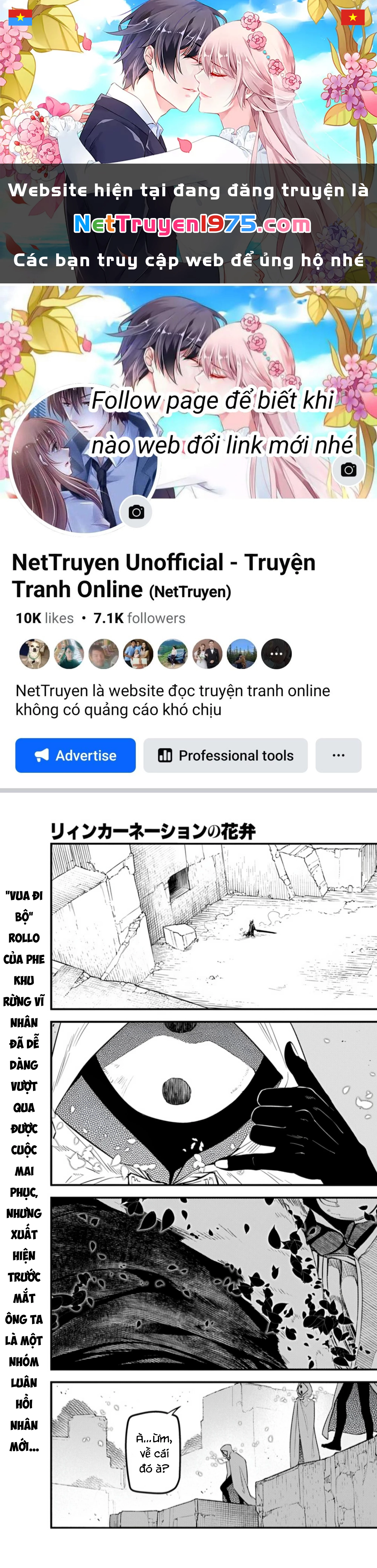 Reincarnation No Kaben Chapter 104 - 1