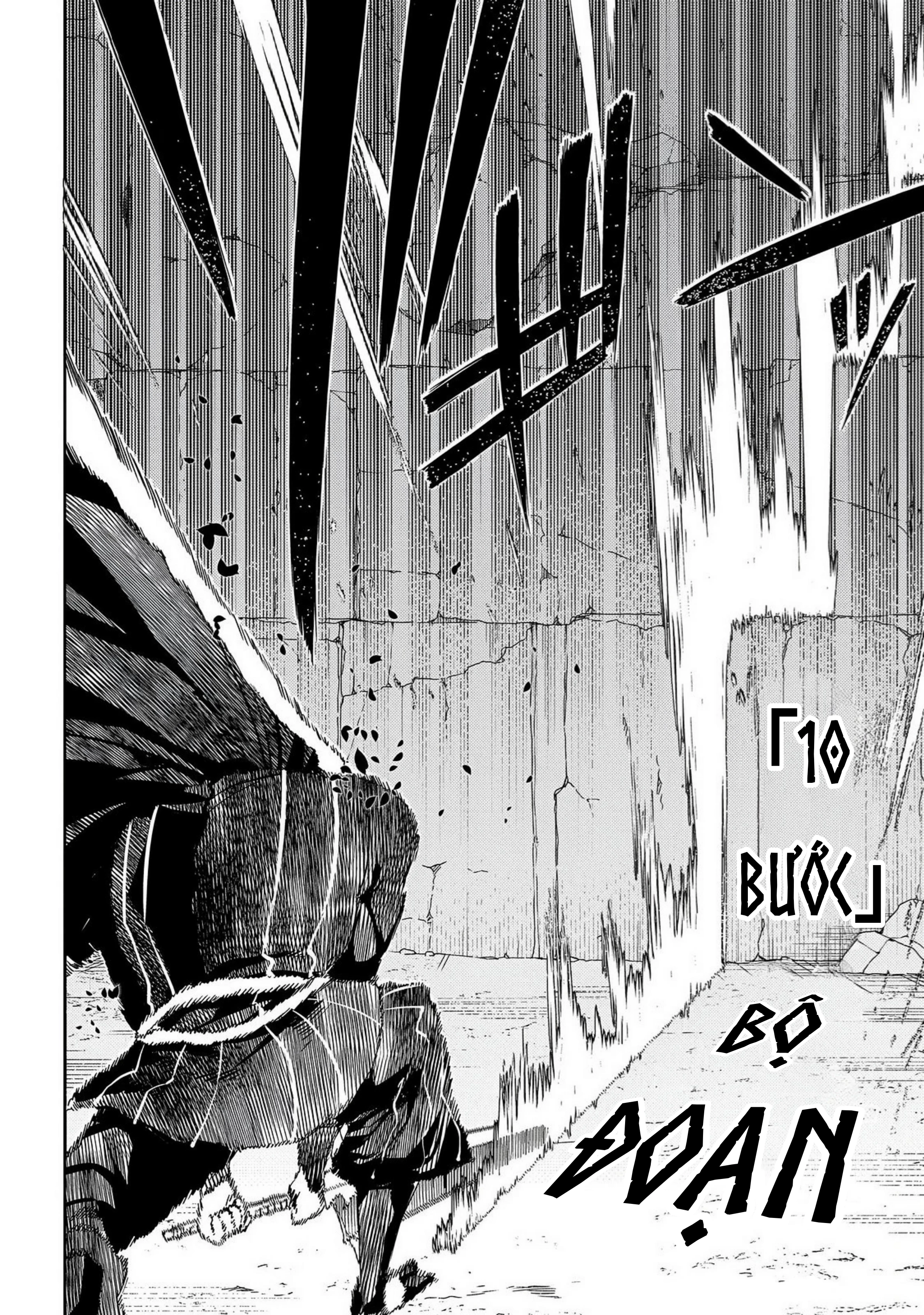 Reincarnation No Kaben Chapter 104 - Trang 2