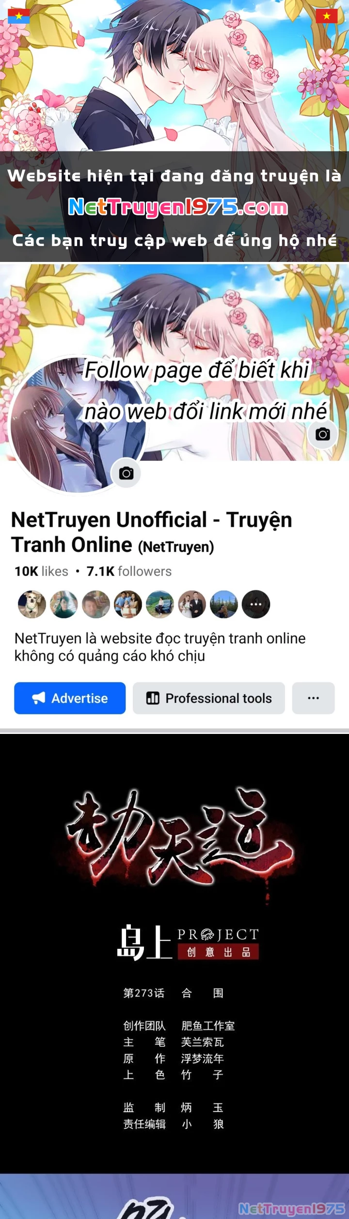 Kiếp Thiên Vận Chapter 273 - 1