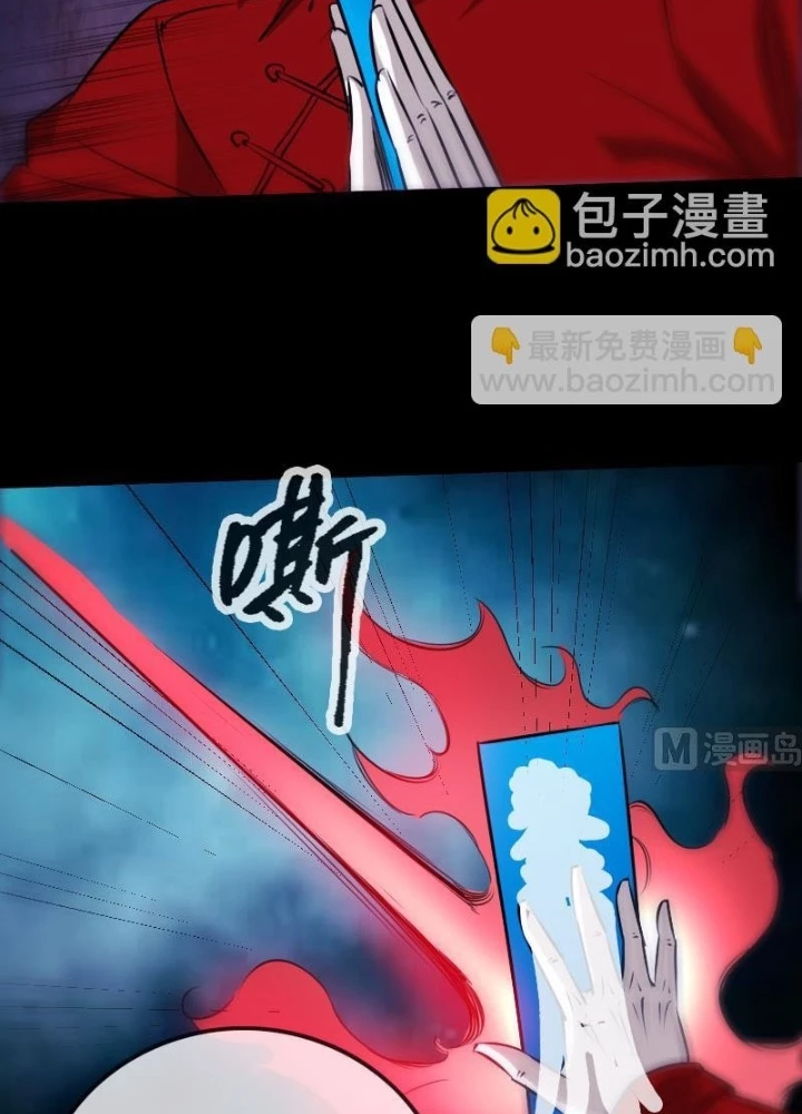 Kiếp Thiên Vận Chapter 273 - Trang 2