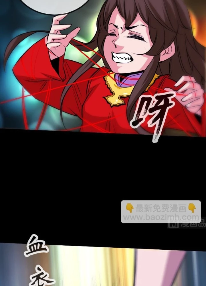 Kiếp Thiên Vận Chapter 273 - Trang 2